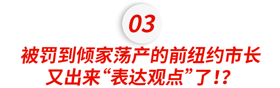 超级大瓜！美国大选造假实锤？民众控诉：我投的特朗普，打印却变哈里斯（组图） - 20