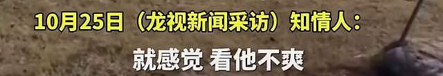 南通小米Su7捅人后续：车主账号曝光，提车仅8天，群友发声爆料（组图） - 13