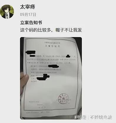 网传女子砍断男友肌腱神经被刑拘，女方家属跪求谅解未果，威胁告男方强奸（组图） - 9