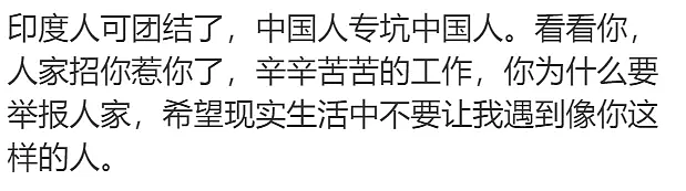 紧急通知！中国向全球华人征税，需自行申报纳税，切勿隐瞒存侥幸！澳兰州拉面店大事件，华人店员被上门带走，被举报称签证已经过期 - 9