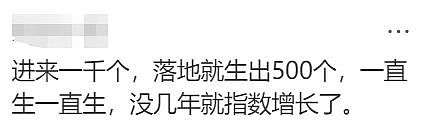 华人炸锅！澳洲为印度人送签证！4万人疯抢！澳洲要变印度利亚了（组图） - 9