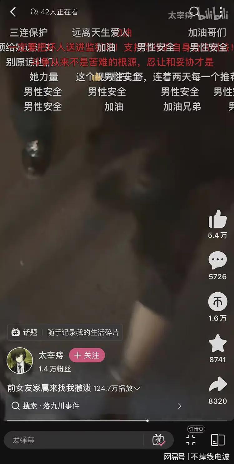 网传女子砍断男友肌腱神经被刑拘，女方家属跪求谅解未果，威胁告男方强奸（组图） - 14