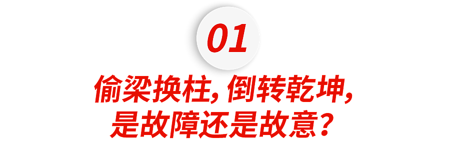 超级大瓜！美国大选造假实锤？民众控诉：我投的特朗普，打印却变哈里斯（组图） - 4