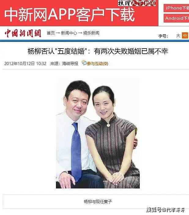 私生活混乱？被传10年换5任妻子，从央视离职如今...（组图） - 21