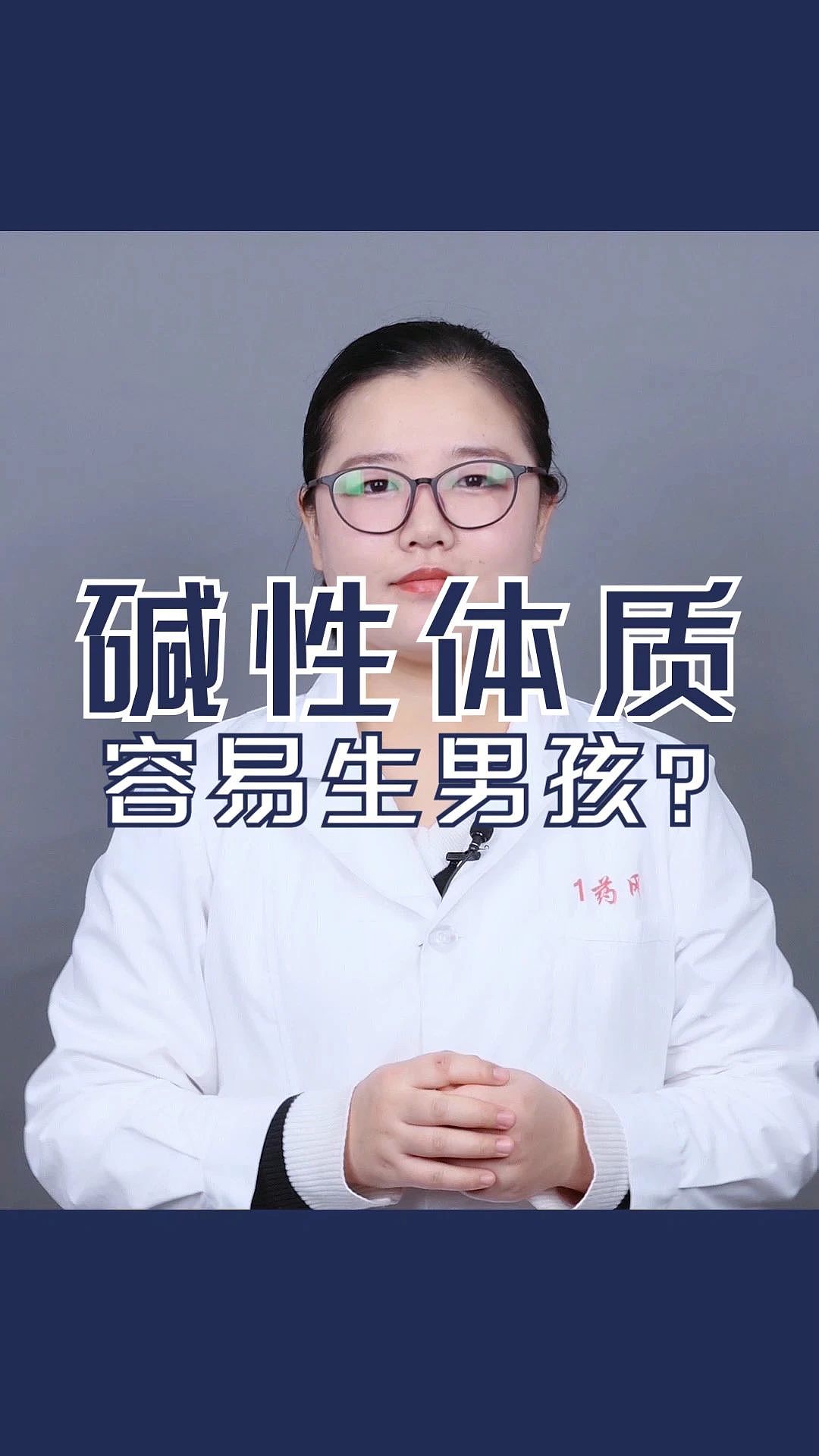 “喝了就生儿子”的网红水卖断货后，更可怕的新型骗局已悄悄上演，没有反转的后续让人心凉……（组图） - 4