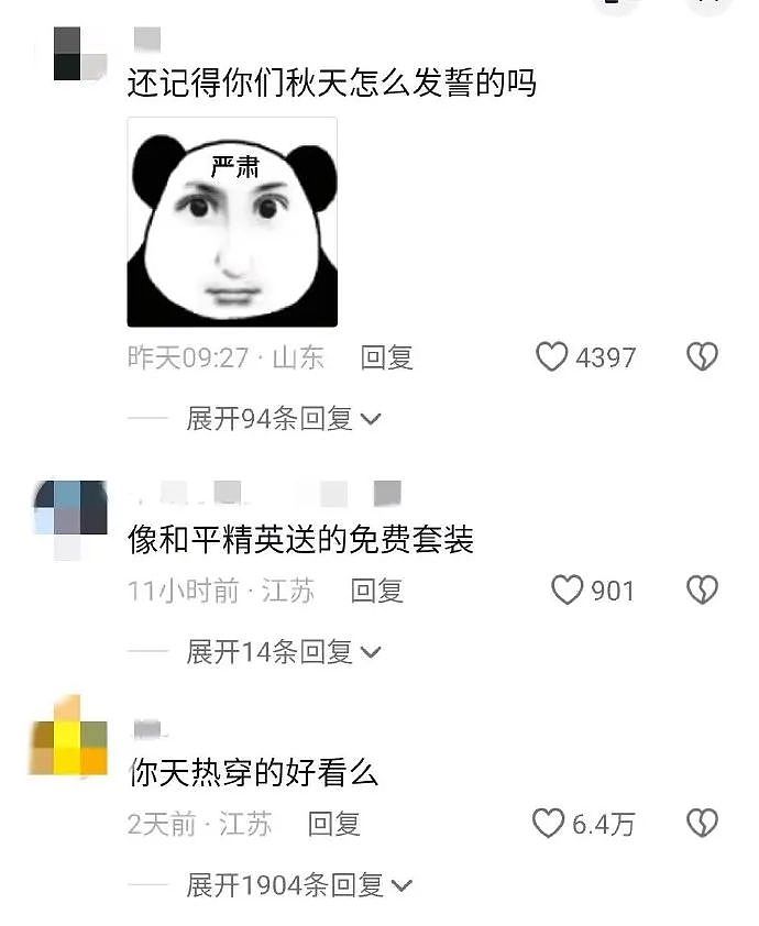 【爆笑】孩子顺产出来，网友说像个芋头？太损了吧！看到视频：不敢生二胎了...（组图） - 36