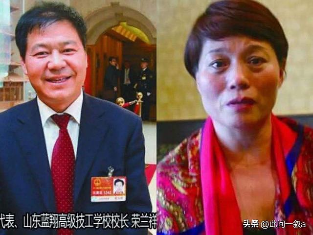 把三个女儿送进监狱后，蓝翔校长再送原配入狱，这次被“反杀”了（组图） - 5