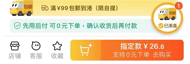 香港即将引入内地这个东西！网友坐不住了…（组图） - 3