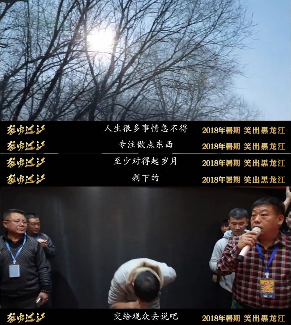 最后一个春晚巨星：过气了，那又怎样（组图） - 45