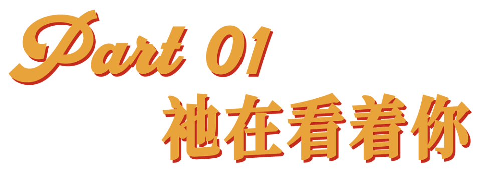 光明会的阴谋论，到底是哪儿来的？（组图） - 3