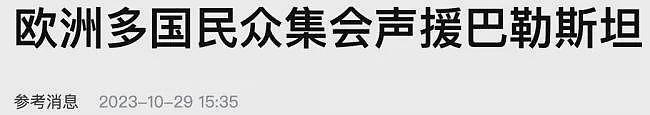 一个辛瓦尔倒下，一百万个辛瓦尔站起来了吗？（组图） - 8