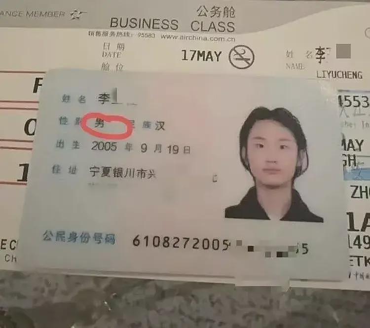 易建联女主新后续！更多男客曝光，不付尾款挂网上，未成年已接单（组图） - 10