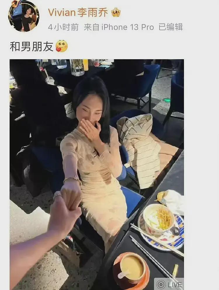 易建联女主新后续！更多男客曝光，不付尾款挂网上，未成年已接单（组图） - 14