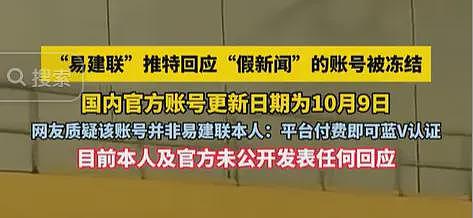 易建联女主新后续！更多男客曝光，不付尾款挂网上，未成年已接单（组图） - 37