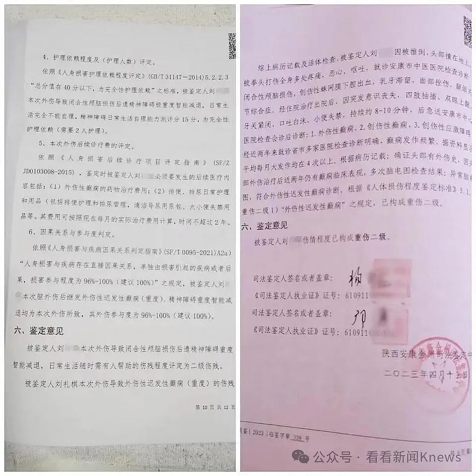 12岁男孩被同学打致重伤智商减退至幼儿！打人者未满14岁未受罚，164万赔款迟迟未到位（组图） - 5