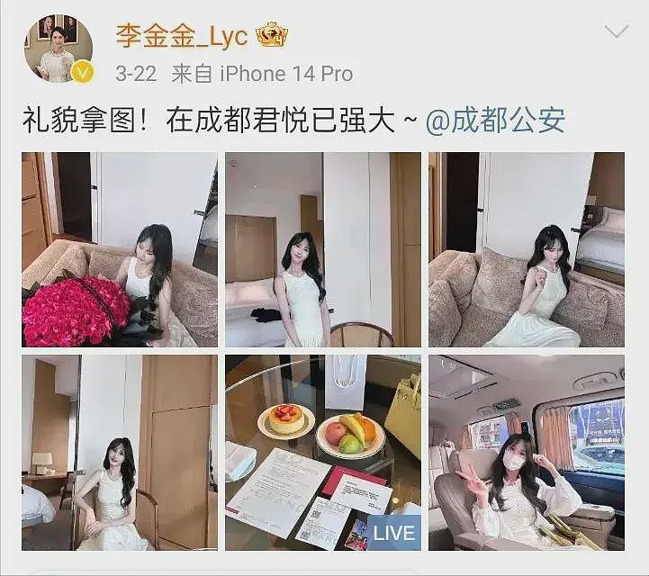 易建联女主新后续！更多男客曝光，不付尾款挂网上，未成年已接单（组图） - 24