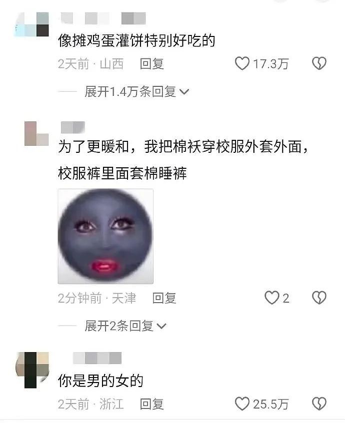 【爆笑】孩子顺产出来，网友说像个芋头？太损了吧！看到视频：不敢生二胎了...（组图） - 37