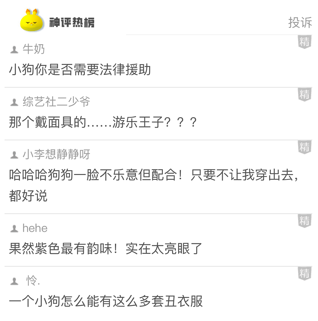 【爆笑】孩子顺产出来，网友说像个芋头？太损了吧！看到视频：不敢生二胎了...（组图） - 19