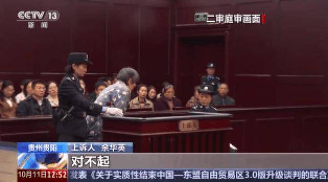 人贩余华英夫妻同日宣判！丈夫王加文被判16年半，杨妞花：“这辈子别想出来了”（组图） - 5