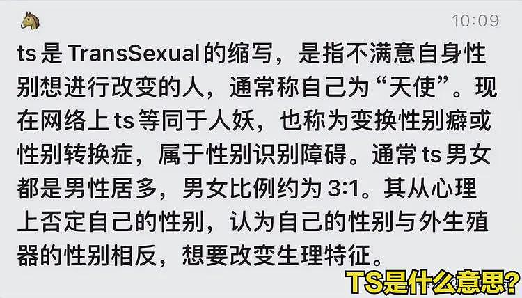 易建联女主新后续！更多男客曝光，不付尾款挂网上，未成年已接单（组图） - 4