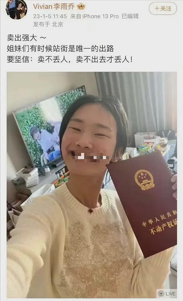 易建联女主新后续！更多男客曝光，不付尾款挂网上，未成年已接单（组图） - 27