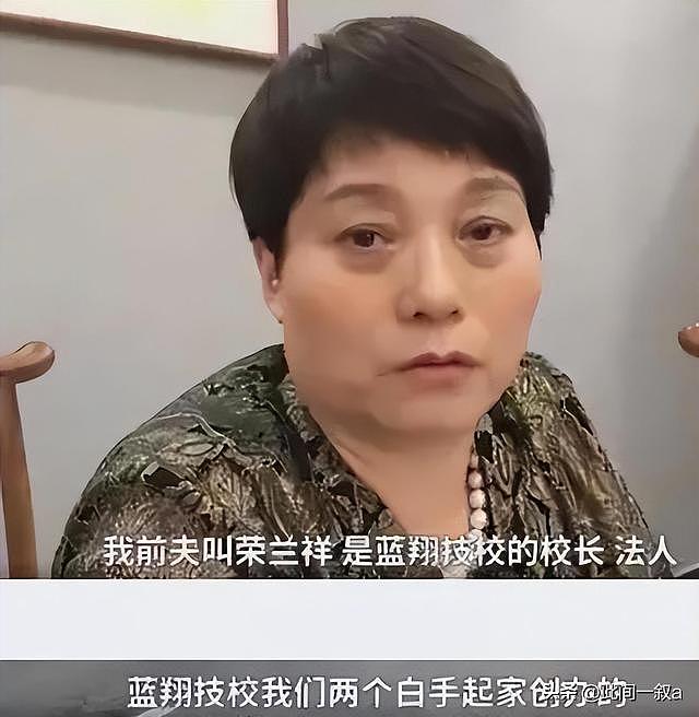 把三个女儿送进监狱后，蓝翔校长再送原配入狱，这次被“反杀”了（组图） - 15