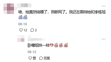 40岁童年女神近况曝光，整容到认不出，网友：可惜了，我的白月光女孩......（组图） - 5