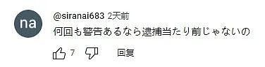 大妈疯狂爱上30岁男同事，骚扰两年后，终于进去了（组图） - 19