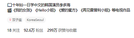 40岁童年女神近况曝光，整容到认不出，网友：可惜了，我的白月光女孩......（组图） - 26