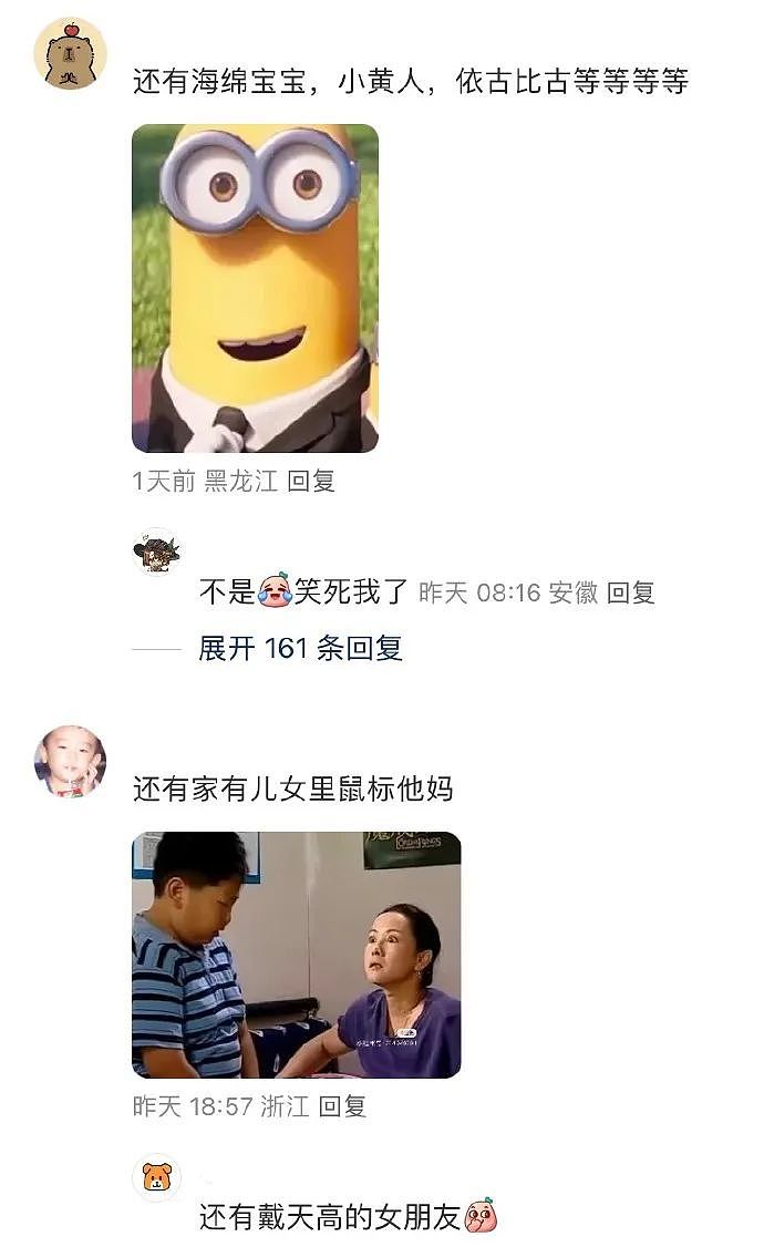 【爆笑】孩子顺产出来，网友说像个芋头？太损了吧！看到视频：不敢生二胎了...（组图） - 6