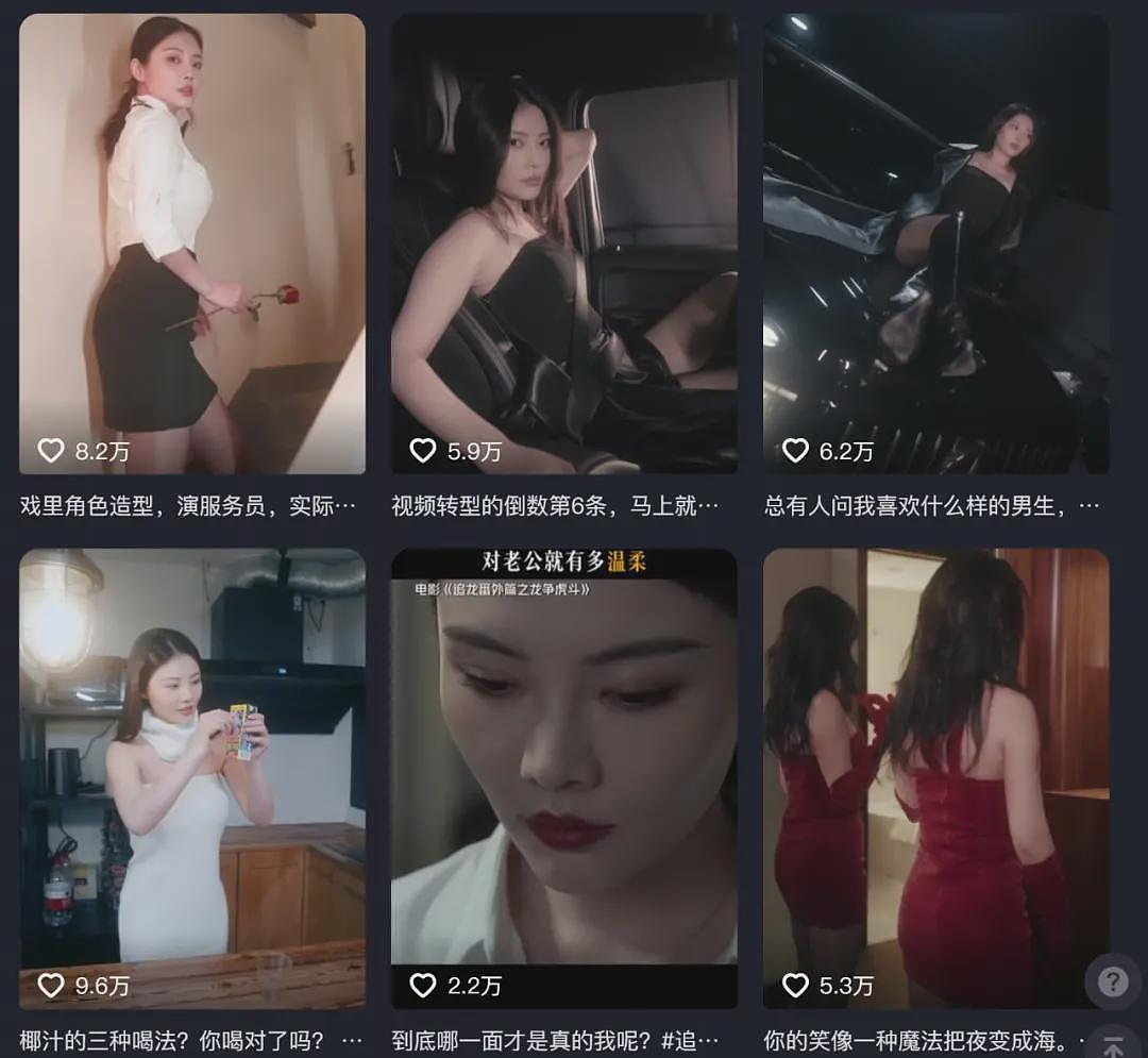 “椰树女神”近况曝光：做恋爱博主翻身，被骂的明星夫妻都眼红了（视频/组图） - 22