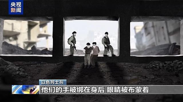 以军士兵承认：用加沙平民当“人肉盾牌”（组图） - 2