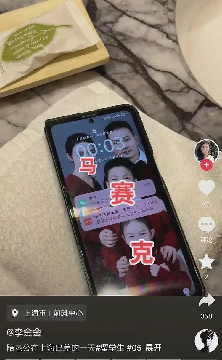 易建联女主新后续！更多男客曝光，不付尾款挂网上，未成年已接单（组图） - 20