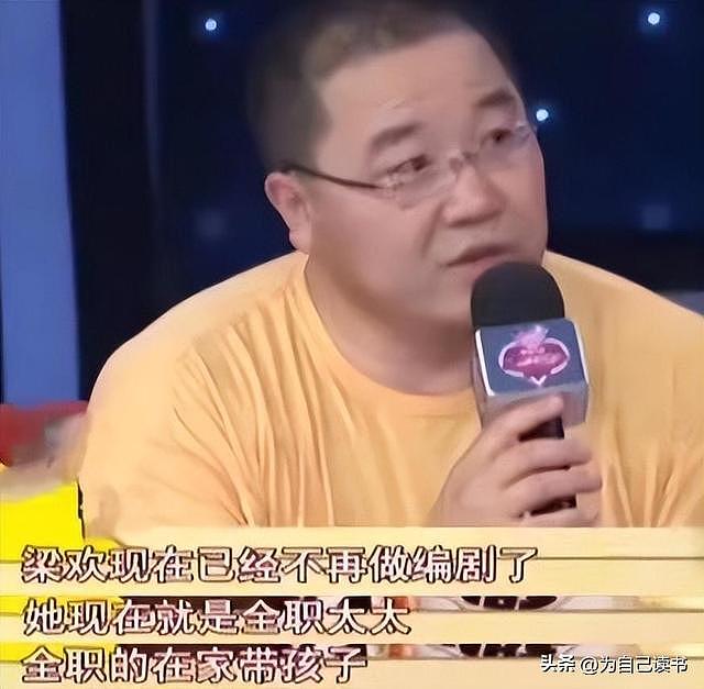 有一种“算计”叫英达和梁欢，结婚27年后，善恶报应终于应验了（组图） - 35