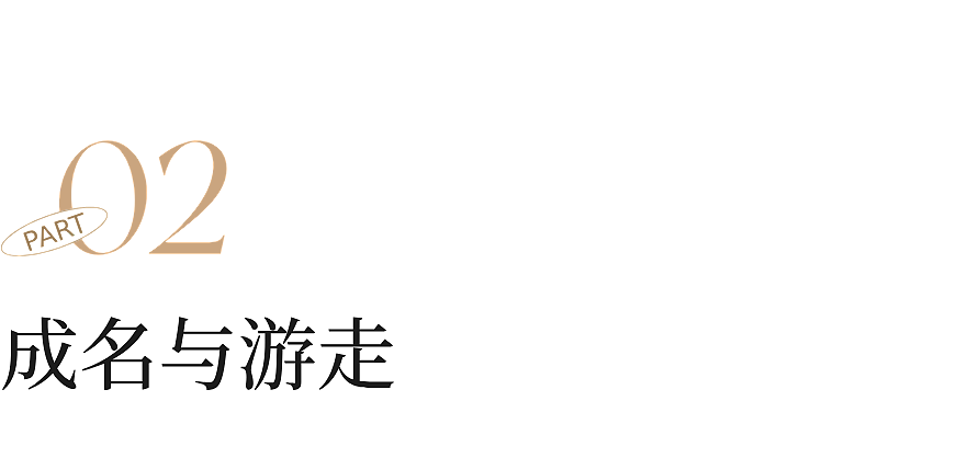 最后一个春晚巨星：过气了，那又怎样（组图） - 19