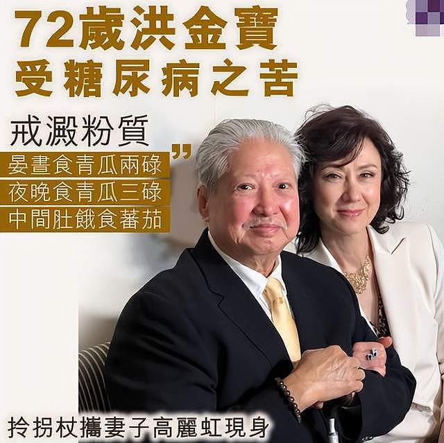 75岁洪金宝现身墨尔本餐厅，大腹便便胸口有水渍，患糖尿病行动不便（组图） - 14