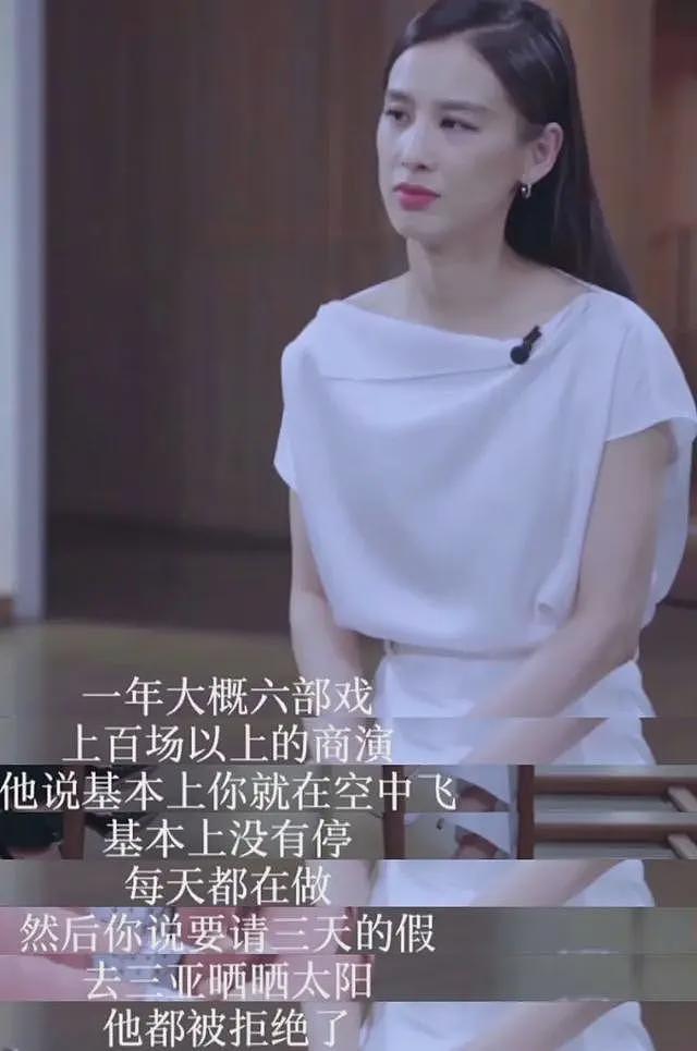 黄圣依和杨子：离不掉的“豪门婚姻”，难解的“对与错”（组图） - 12