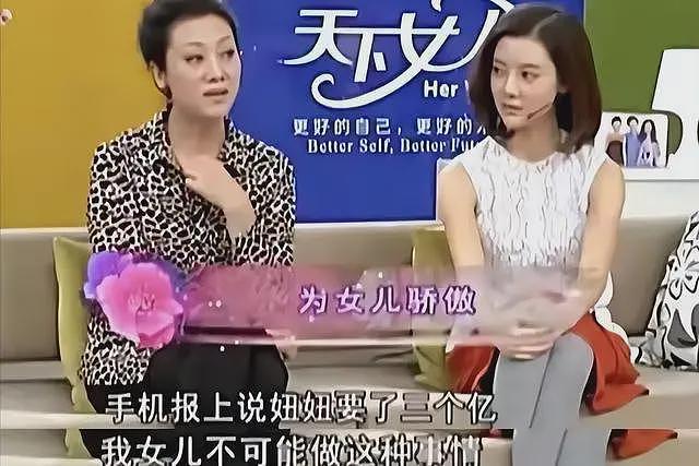 42岁车晓晒独居生活，住别墅在小院爬梯摘苹果，离婚12年不觉孤单（组图） - 15