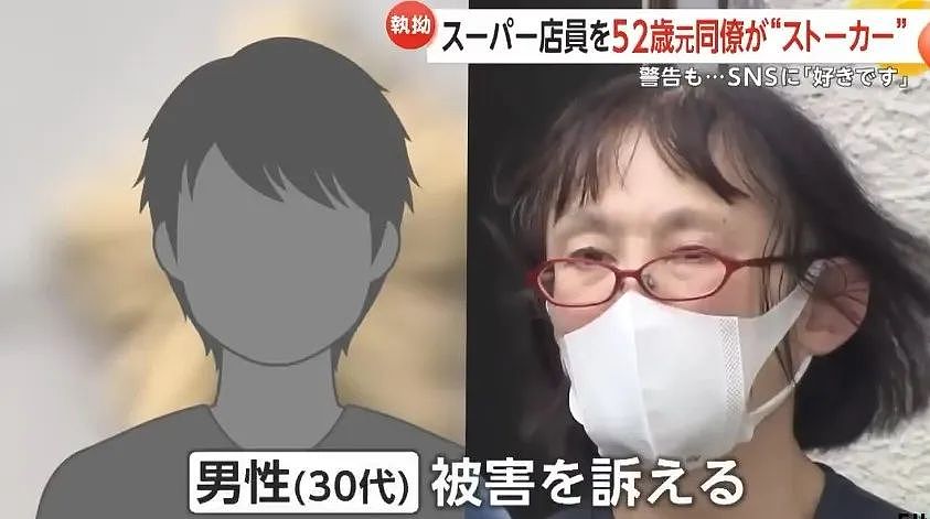 大妈疯狂爱上30岁男同事，骚扰两年后，终于进去了（组图） - 2