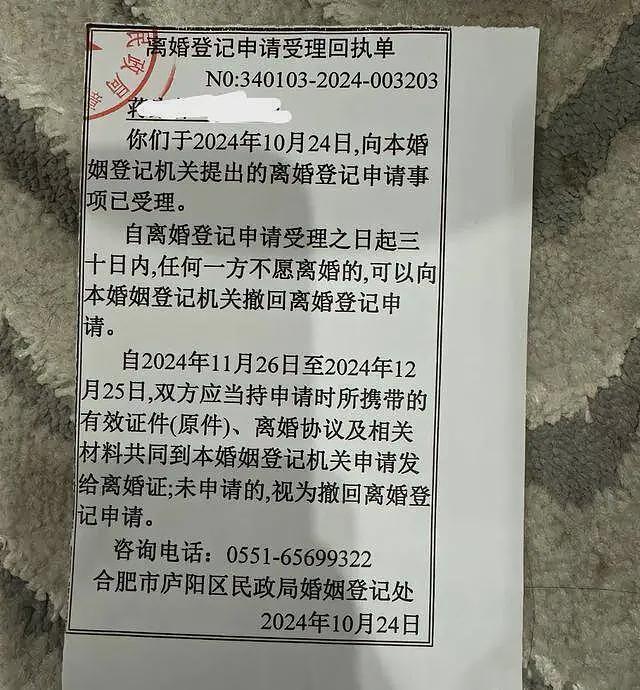 曝LV柜姐男主已与原配离婚！不是富婆出生于93年，真实内幕全曝光（组图） - 8