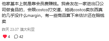 澳洲Costco宣布新规，华人炸锅！“去亚超更香”（组图） - 7