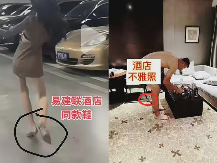 易建联女主新后续！更多男客曝光，不付尾款挂网上，未成年已接单（组图） - 31