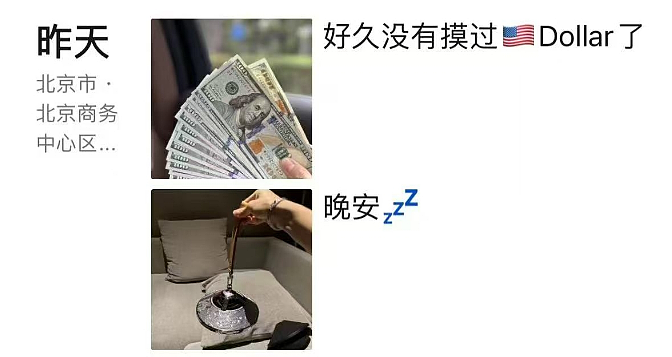 易建联事件大反转！美金支付是关键，本年度最大悬案诞生（组图） - 4