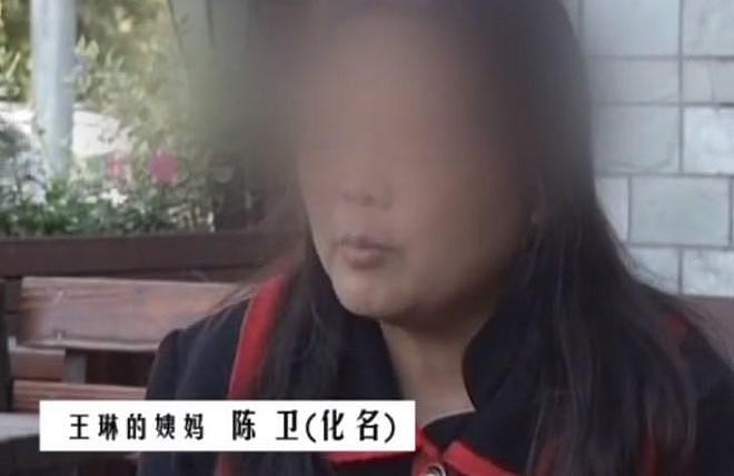 上海男子离奇昏死家中，身上无一处伤口，未婚妻却被逮捕判死刑（组图） - 7