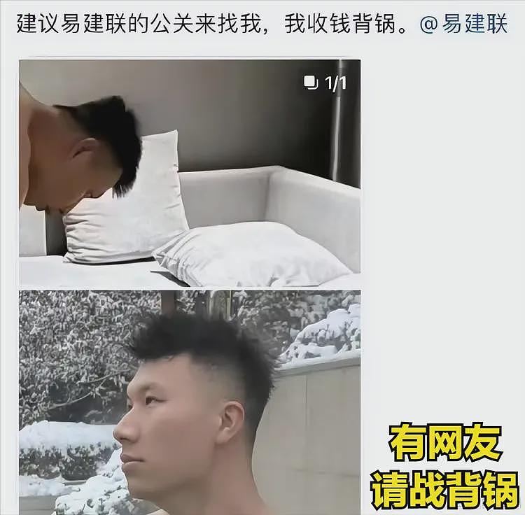 易建联女主新后续！更多男客曝光，不付尾款挂网上，未成年已接单（组图） - 54