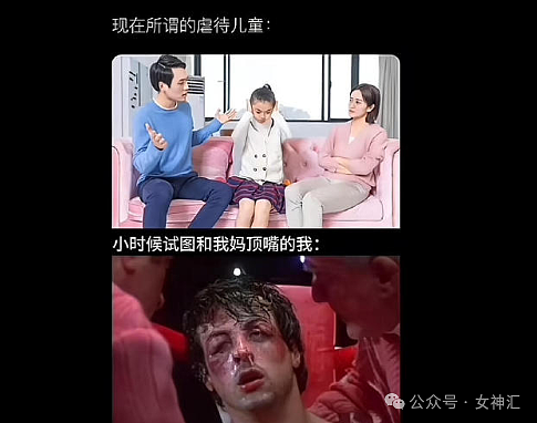 【爆笑】“LV的健身哑铃要1.9w元？”网友夺笋：有钱人的快乐我不懂！（组图） - 24