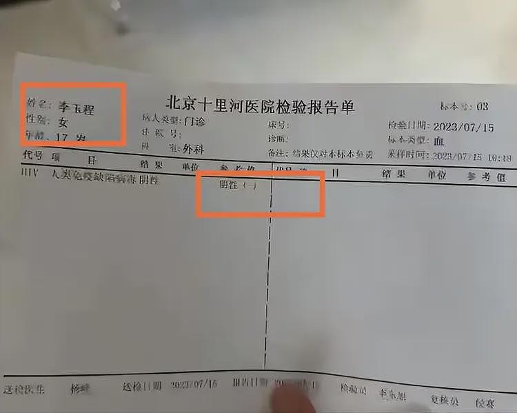 易建联女主新后续！更多男客曝光，不付尾款挂网上，未成年已接单（组图） - 15