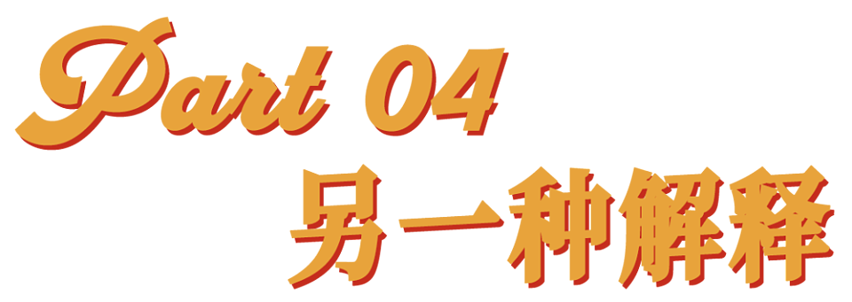 光明会的阴谋论，到底是哪儿来的？（组图） - 23