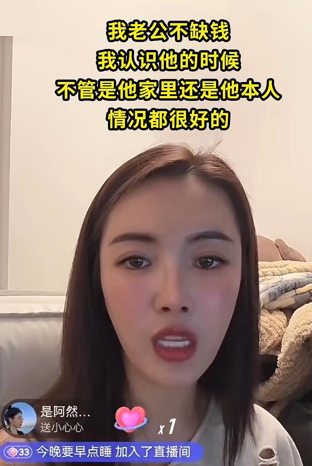 反转！被LV柜姐叫“爸爸”的顾客是富豪，原配直播曝家境口碑崩塌（组图） - 8