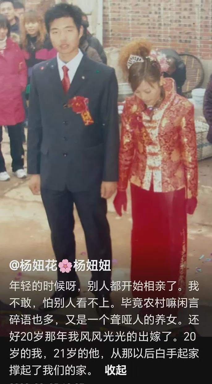 【社交】还是死刑！杨妞花死磕26年亲手将人贩子余华英送上法庭：她终于害怕了（组图） - 22